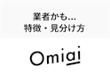 Omiai