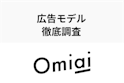 Omiai