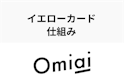Omiai