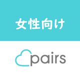 【女性向け】Pairs(ペアーズ)でモテるプロフィールは?作り方のコツを徹底解説