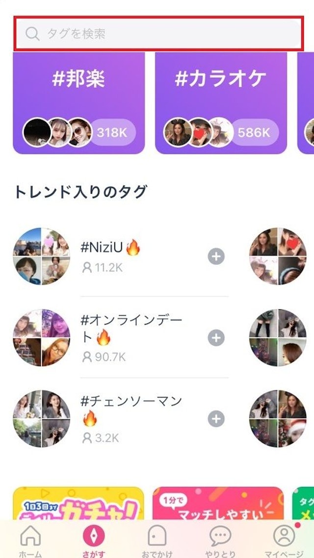 ナンパ 女子大生を見つける方法