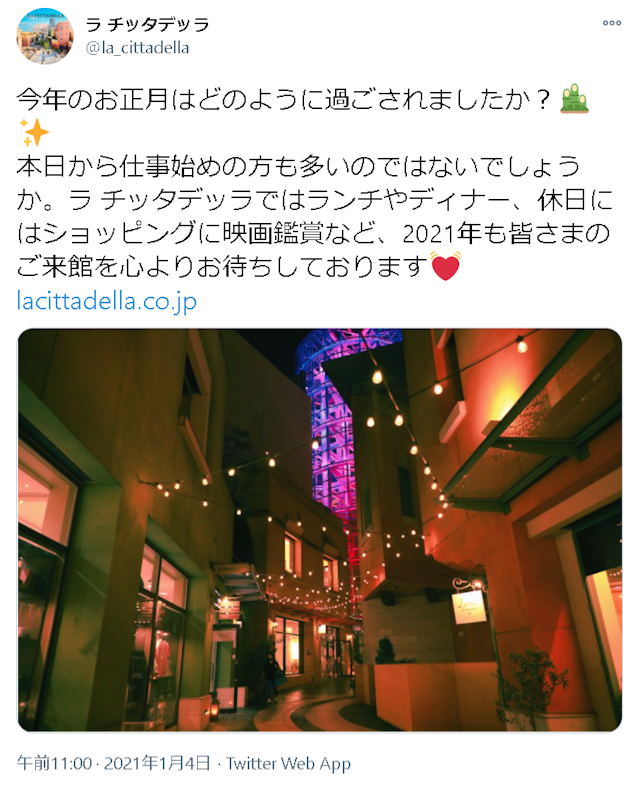 ナンパ 【3】 LA CITTADELLA