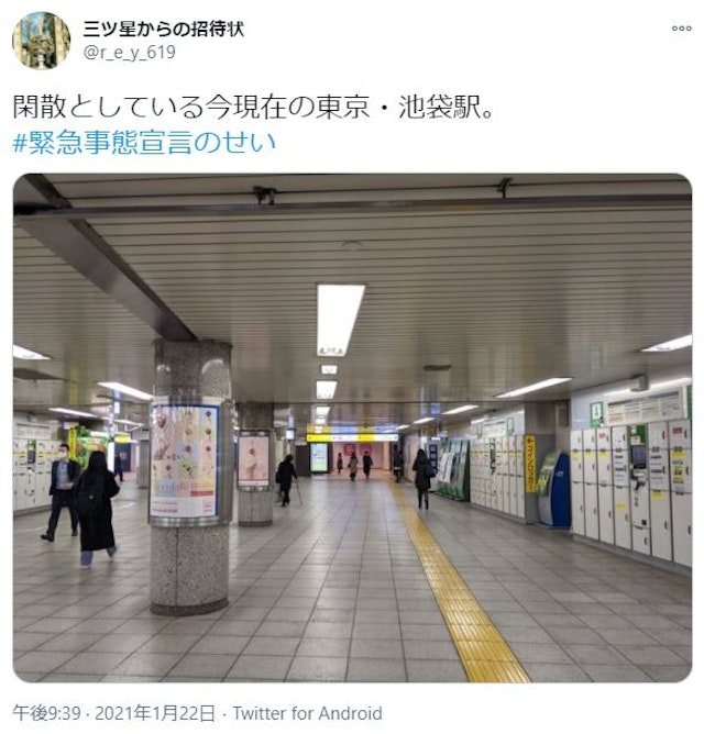 ナンパ 【4】池袋駅構内