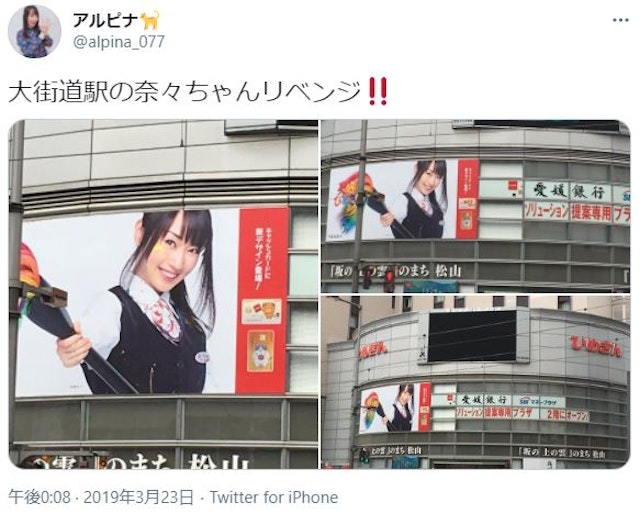 ナンパ 【3】大街道駅周辺