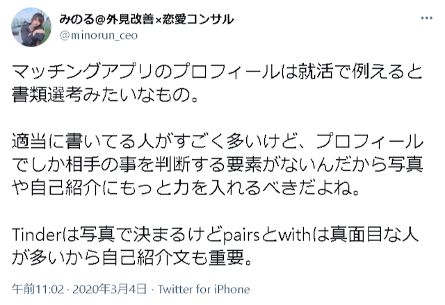 Pairs(ペアーズ) 空欄を作らず全て埋めるべし