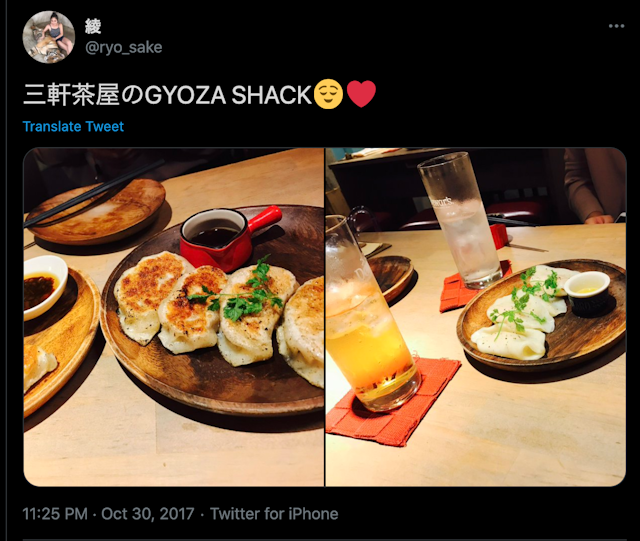 ナンパ【5】GYOZA SHACK