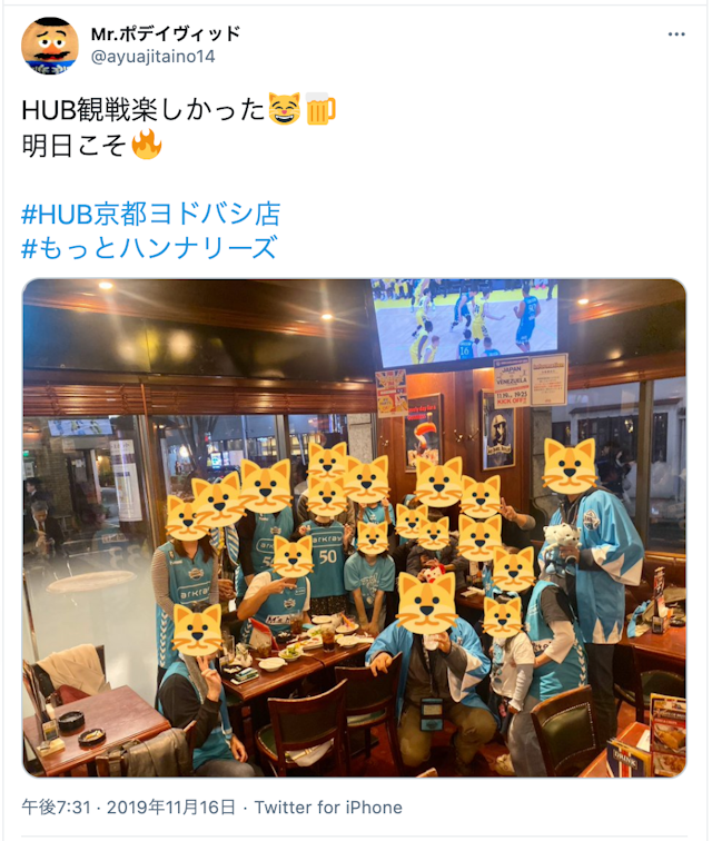 出会い HUB(ハブ)【全国各所】