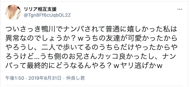 出会い 四条大橋三条大橋鴨川