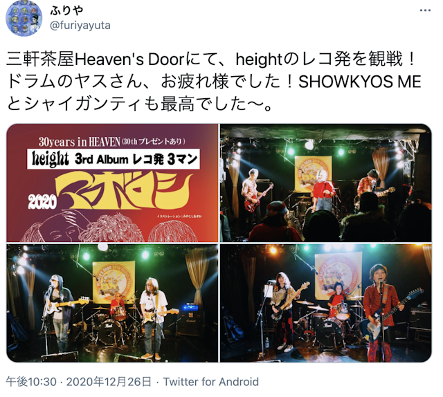 ナンパ【1】三軒茶屋 Heaven's Door