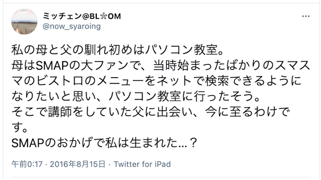 社会人 2.仕事に活きるスキルアップ出会い探し「パソコン教室」