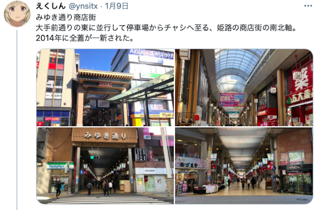 ナンパ【5】みゆき通り商店街
