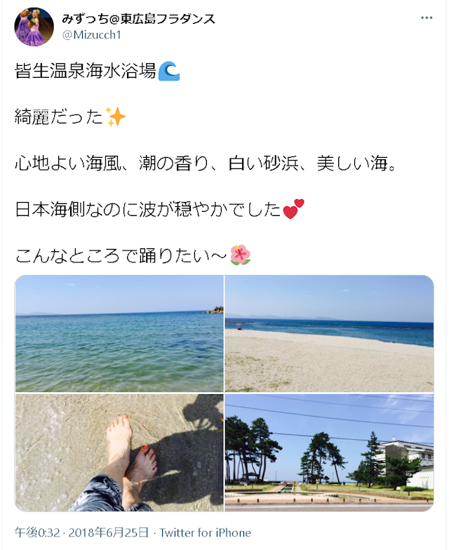 ナンパ【4】皆生温泉海水浴場