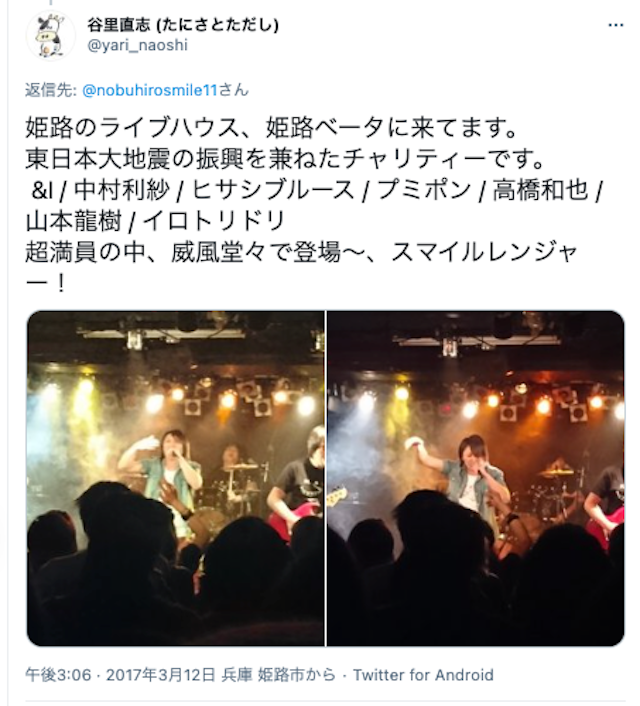 ナンパ【2】ライブハウス姫路ベータ