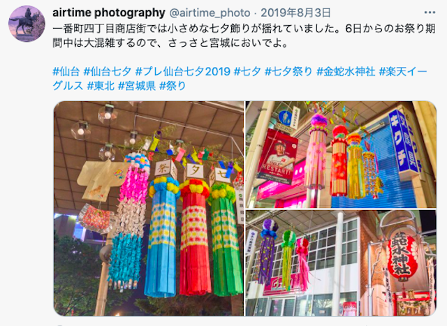 ナンパ【3】一番町四丁目商店街