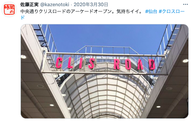 ナンパ【7】中央通り
