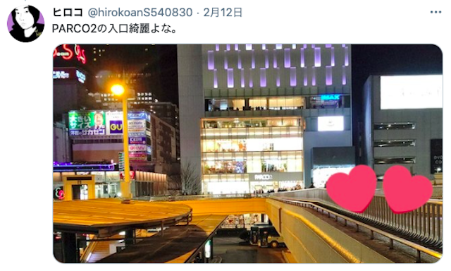 ナンパ【8】PARCO2