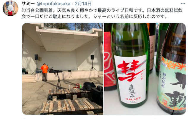 ナンパ【9】勾当台公園