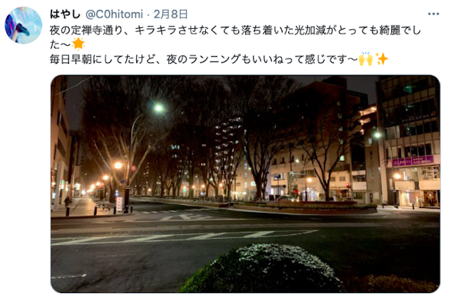 ナンパ【10】定禅寺通り
