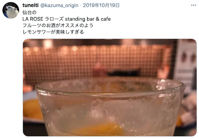 ナンパ【4】La ROSE standing bar