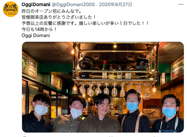 ナンパ【5】Standing Balu OGGI DOMANI