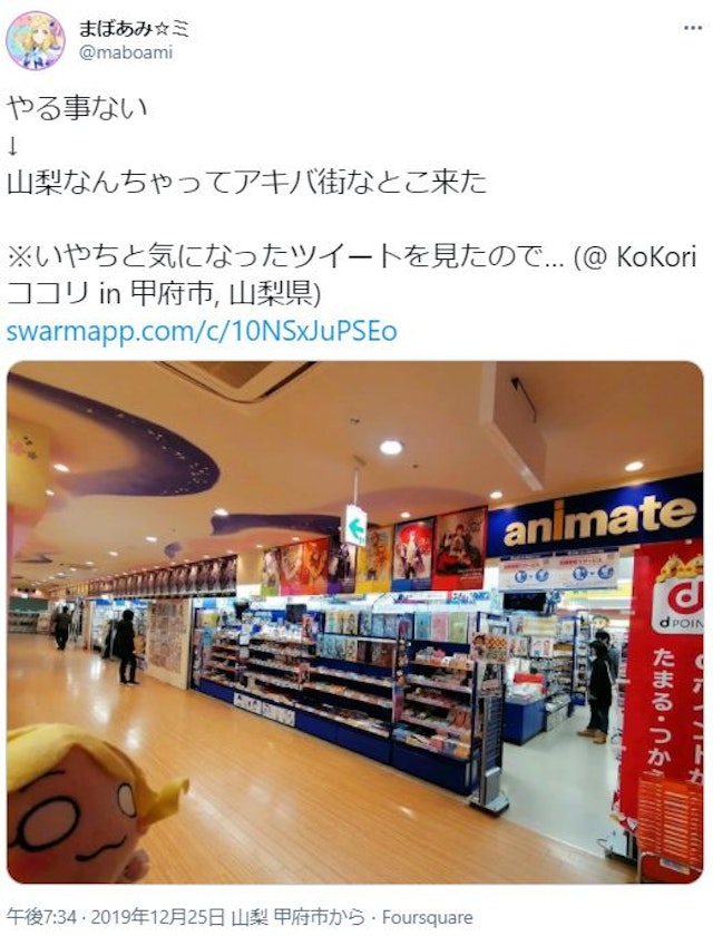 ナンパ【3】KoKori
