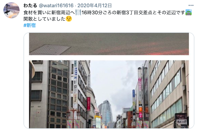 ナンパ【1】新宿三丁目周辺