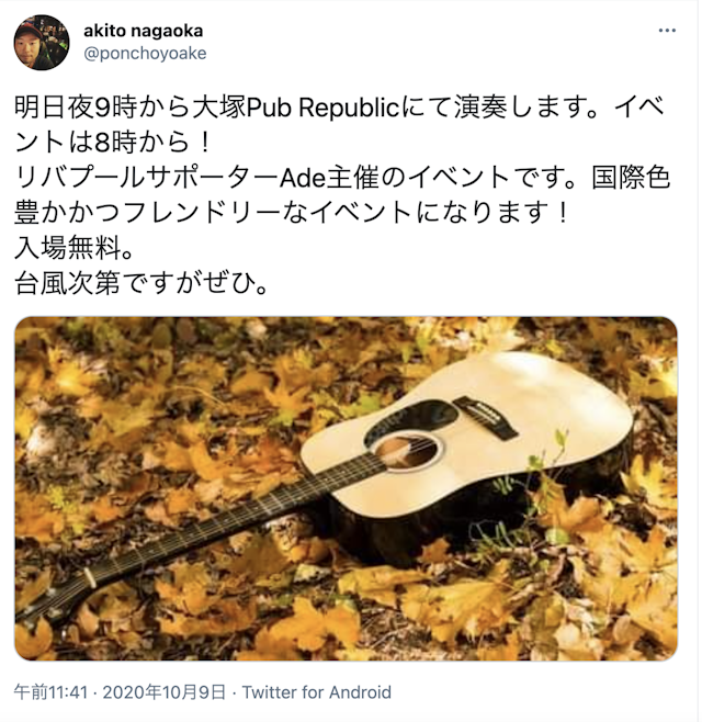 ナンパ【5】Pub Republic