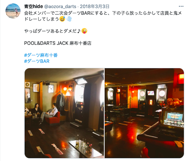 ナンパ【1】JACK 麻布十番店 