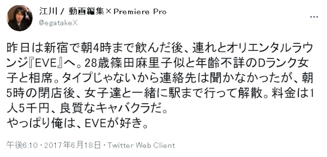 出会い 相席ラウンジはおしゃれでシックなラウンジ系