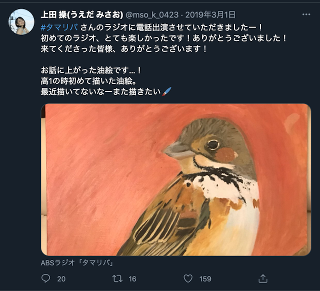 YYC（ワイワイシー） プロフィール人物像