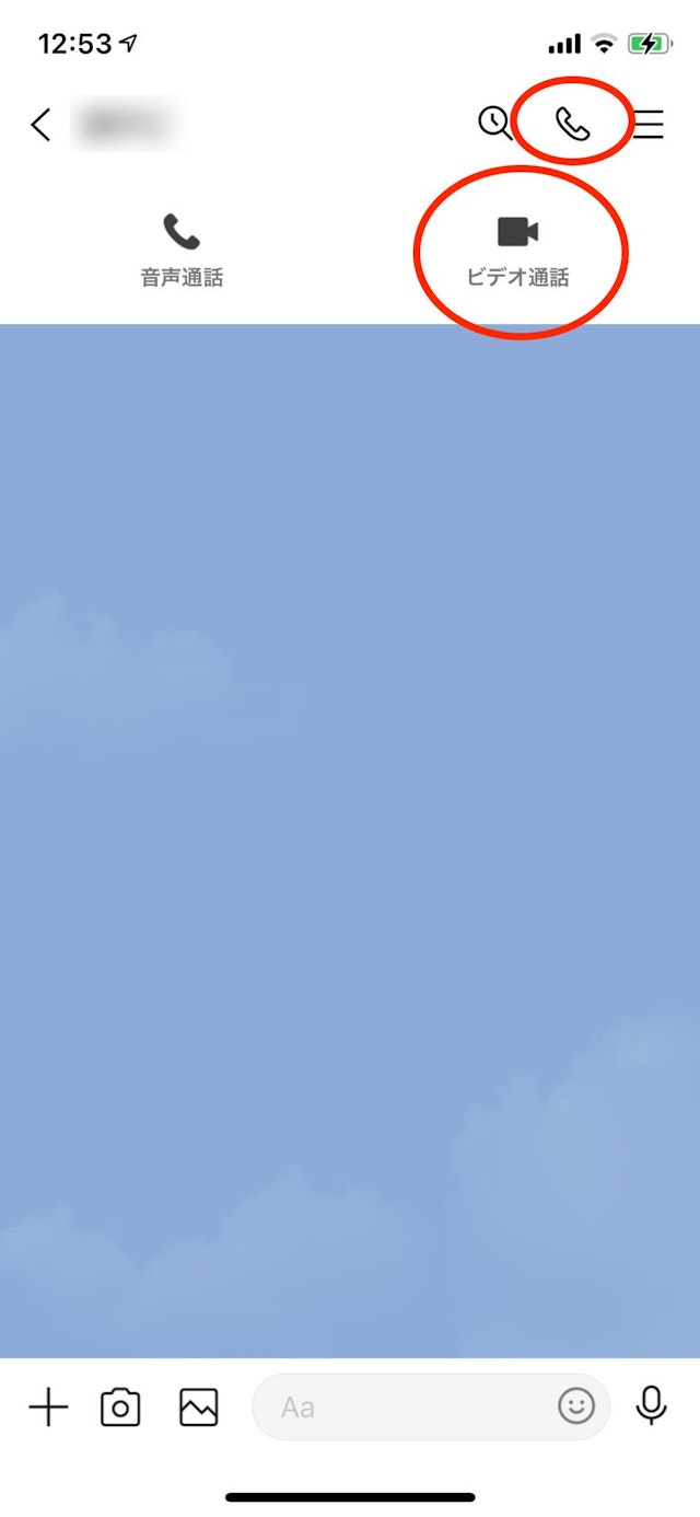 出会いLINEのオンラインデートのやり方
