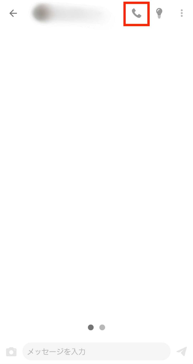 マッチングアプリオンラインデートの条件や使い方