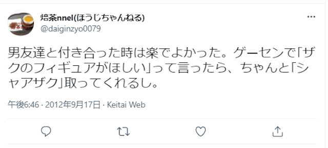 男友達男友達と彼氏の違いとは?付き合うか迷うときに考えるべきこと