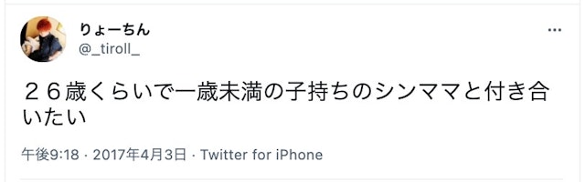 バツイチの恋愛 【モテる】バツイチ女性の魅力と「付き合いたい」という口コミ