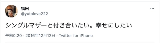 バツイチの恋愛 【モテる】バツイチ女性の魅力と「付き合いたい」という口コミ
