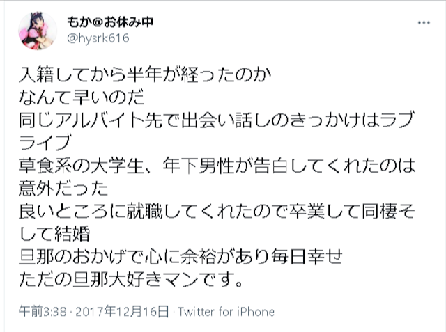 彼氏を作る方法年下男子との結婚のきっかけもチェック!
