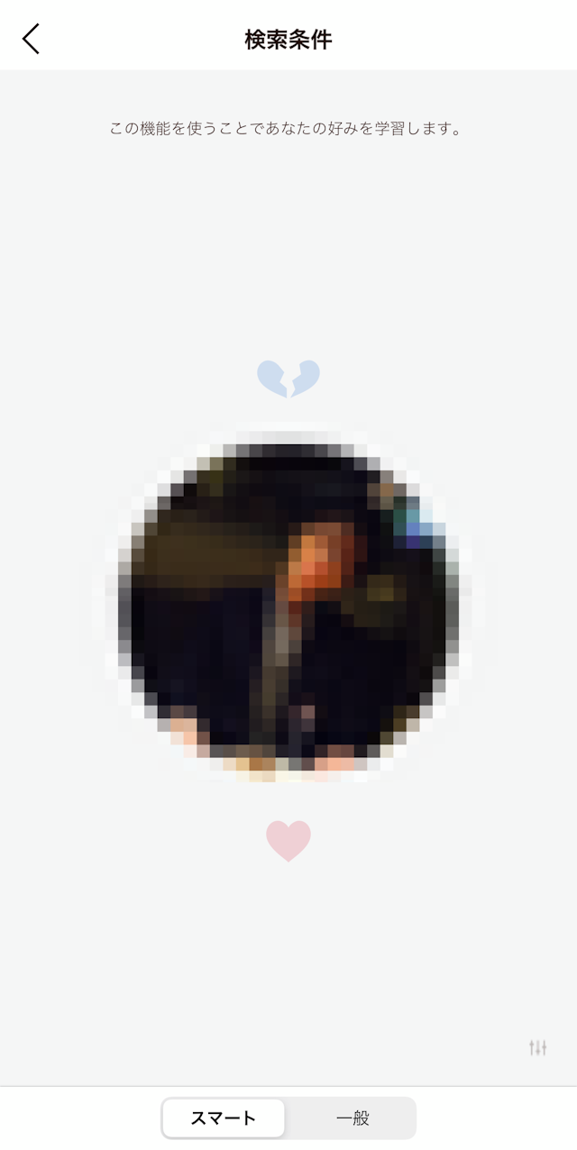 40代(アラフォー) メッセージいらず！大人のデーティングアプリ「Dine（ダイン）」