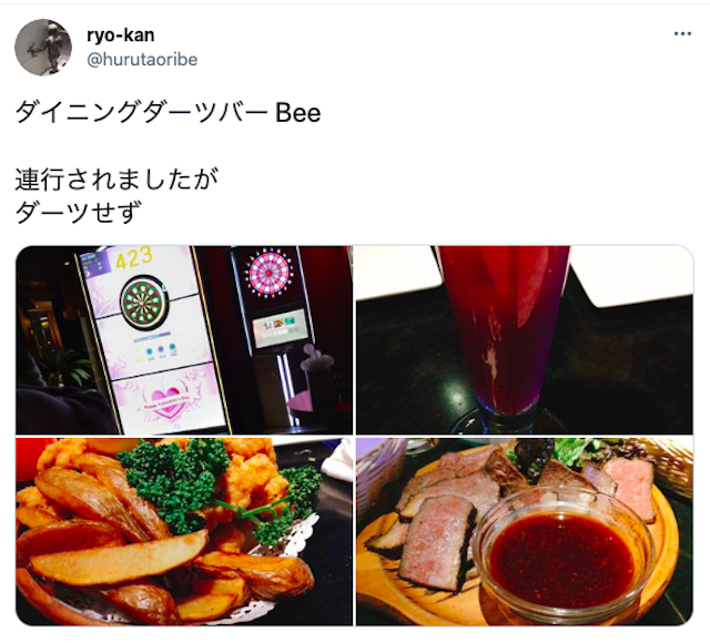 ナンパ【2】ダイニングダーツバーBee