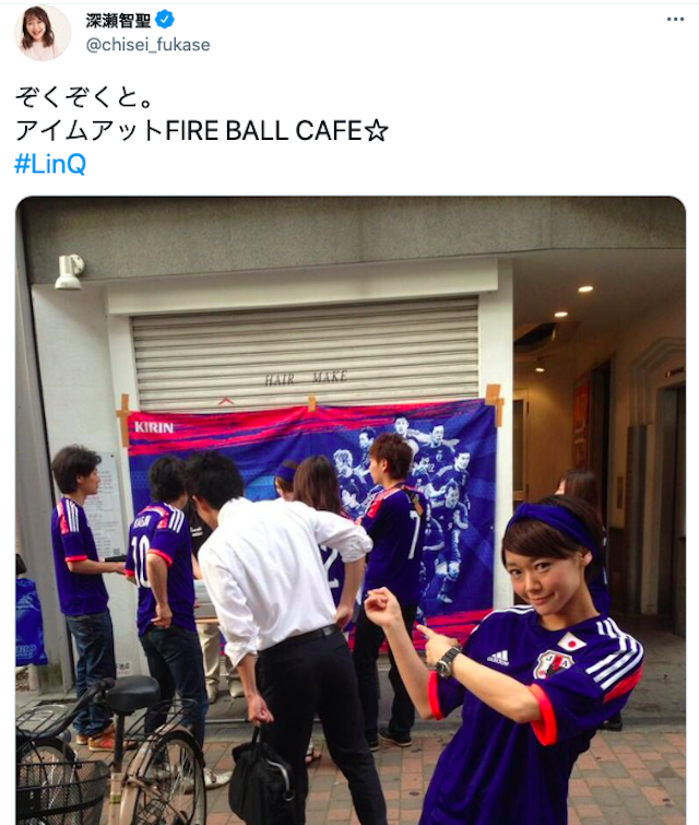 ナンパ【4】FIRE BALL CAFE