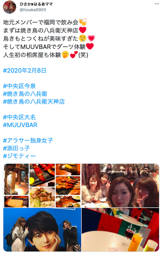 ナンパ【5】MUUV BAR