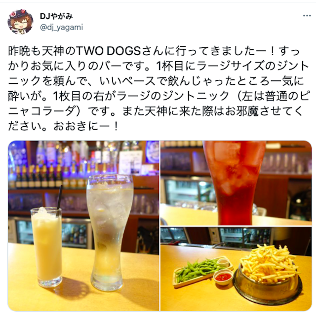 ナンパ【6】TWO DOGS