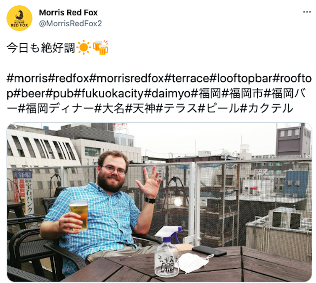 ナンパ【7】British Pub MORRIS ’ REDFOX