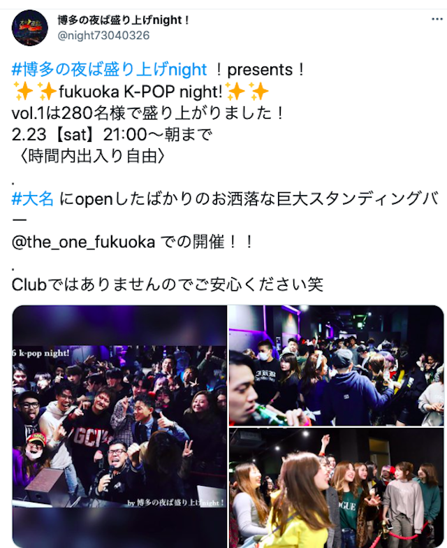 ナンパ【8】THE ONE