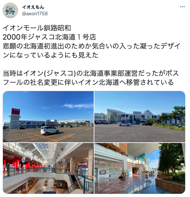 出会い【3】出会い系の初デートの待ち合わせ場所