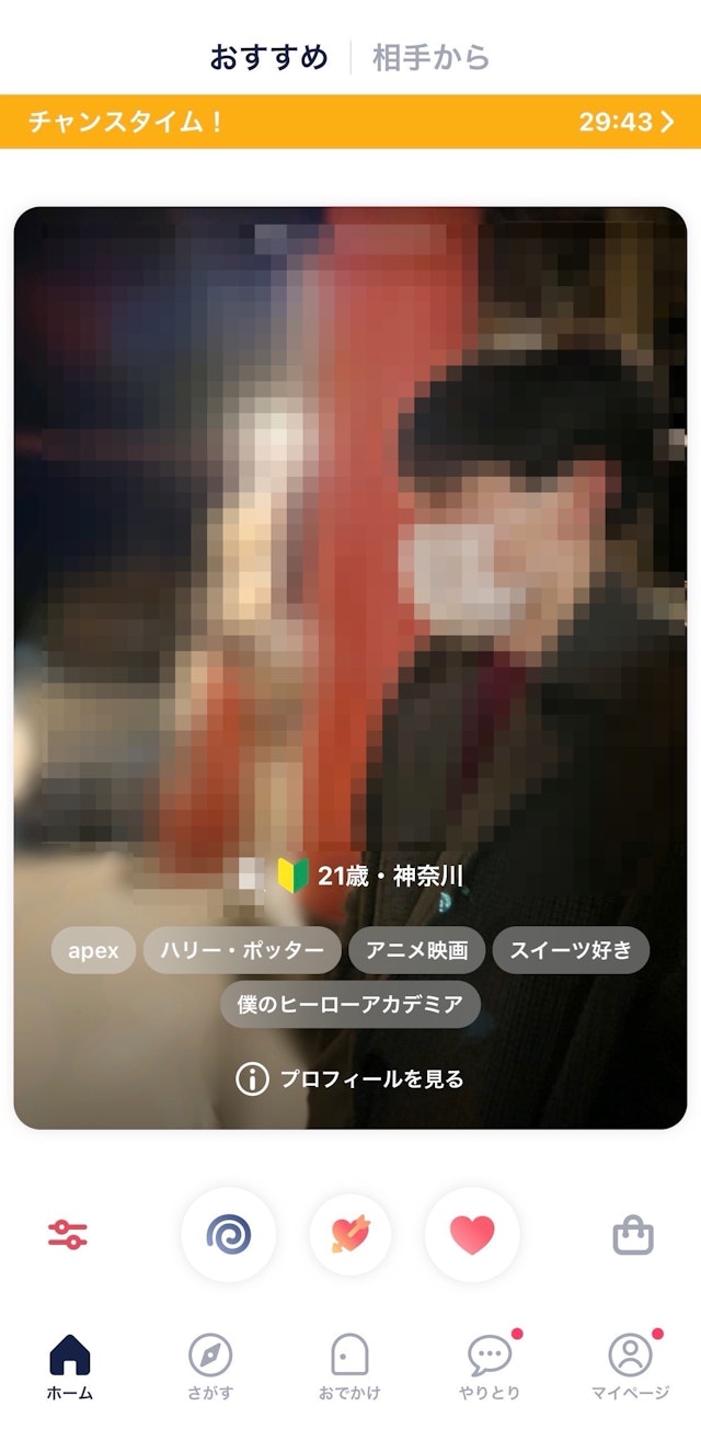 タップル ⑤男性の写真やプロフィールを見ながら「いいかも」「イマイチ」をフリック