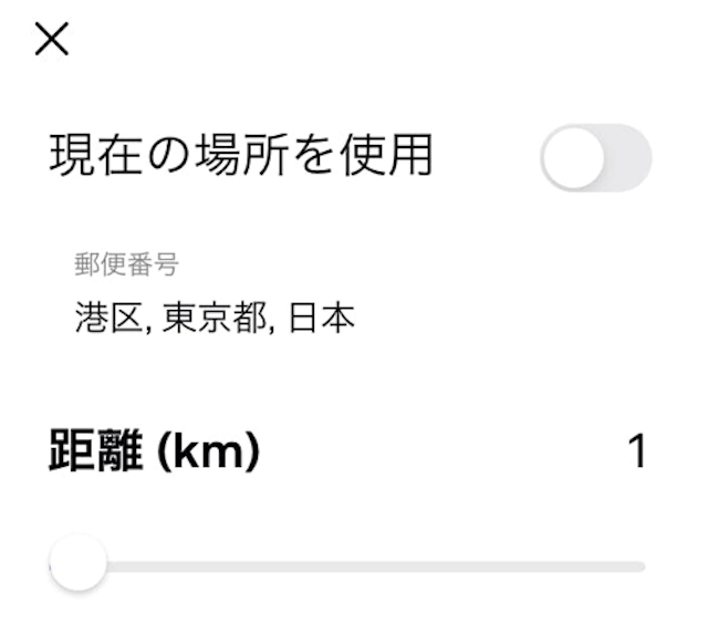 マッチングアプリ Match（マッチドットコム）を地方田舎で活用する方法