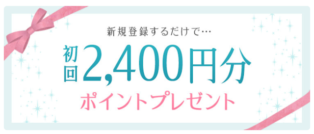 電話占いSATORI(サトリ)電話占いの料金と初回無料サービス