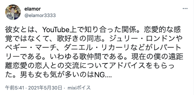 出会い 4位:You Tube(ユーチューブ)