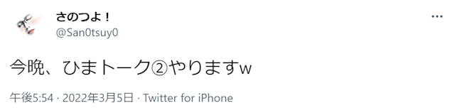 マッチングアプリ 面白い