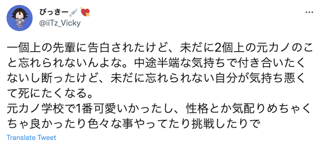 元彼・元カレ【1】細かい気配りができる